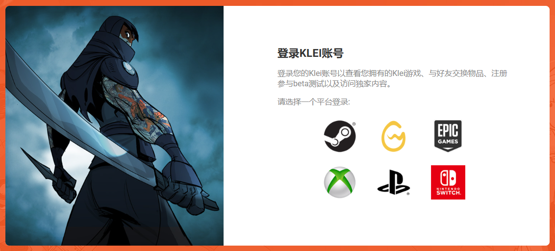 accountunlinking_cn1.png