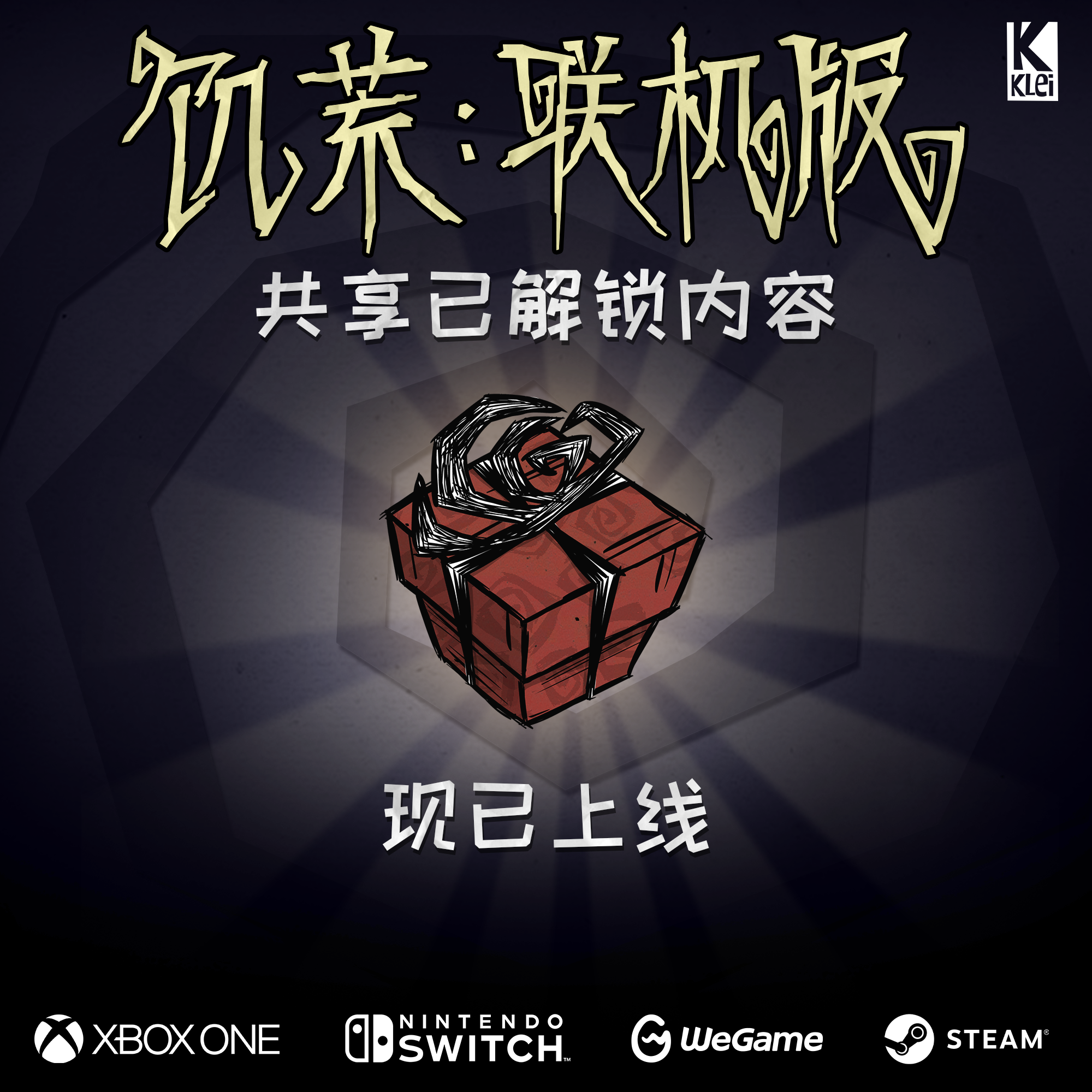 dst_switch_promo_sharing_feature.png