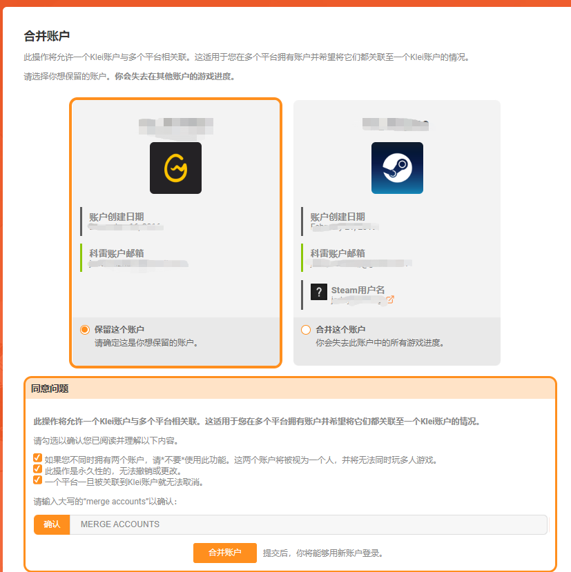 Step_7.png