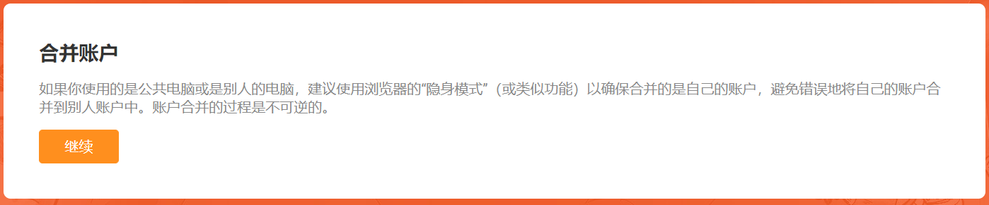 Step_4-2.png